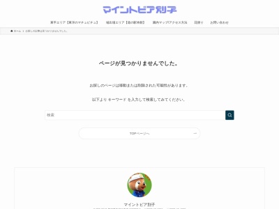 東平歴史資料館(日本、〒792-0846 愛媛県新居浜市立川町654−3)