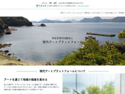 THE TOYOSHIMA HOUSE(794-2530,弓削豊島上島町越智郡愛媛県794-2530日本)