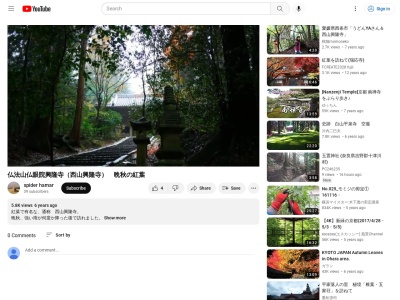 UFO ライン(UnnamedRd、,寺川いの町吾川郡高知県781-2605日本)