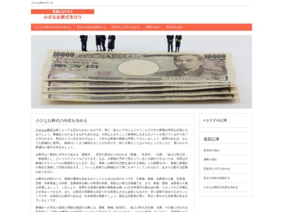 安居渓谷(日本、〒781-1628高知県吾川郡仁淀川町大屋1627−4)