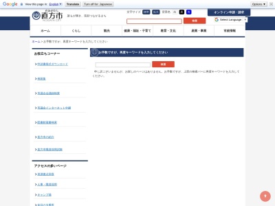 水町遺跡公園(日本、〒822-0006福岡県直方市大字上境)