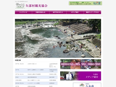 秘境 杣の里渓流公園(日本、〒834-1401福岡県八女市矢部村北矢部6707−7)