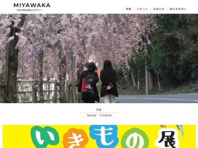猫塚公園(〒822-0153,山口宮若市福岡県日本)
