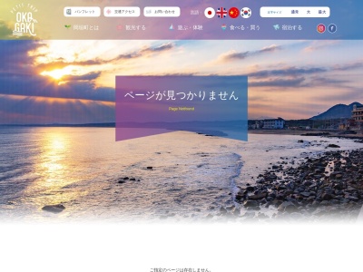 三里松原(日本)