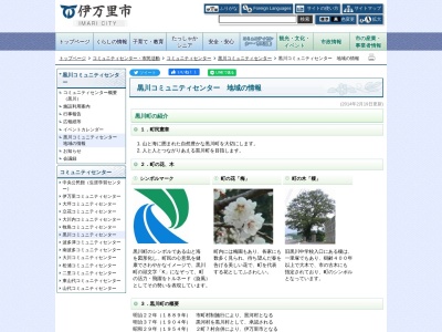 箕ノ観音(箕輪観音)(日本、〒848-0143佐賀県伊万里市黒川町牟田)