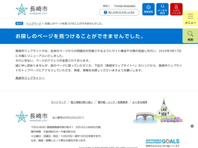神浦港(〒851-2403長崎県長崎市神浦江川町657,657神浦江川町長崎市長崎県851-2403日本)