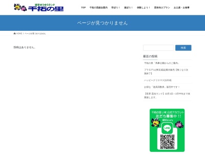 ランキング第9位はクチコミ数「0件」、評価「0.00」で「諫早ゆうゆうランド 干拓の里 むつごろう水族館」