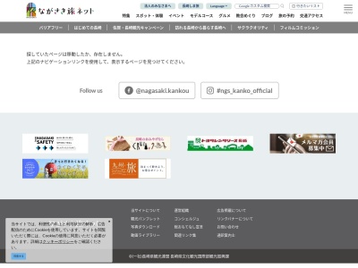 唐比ハス園(日本、〒854-0208長崎県諫早市森山町唐比西130)
