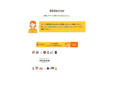 平戸城(日本、〒859-5121長崎県平戸市岩の上町1458)