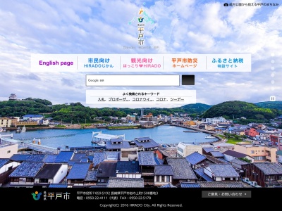 大碆鼻灯台(日本、〒859-5701長崎県平戸市生月町御崎字オンケン平26-22)