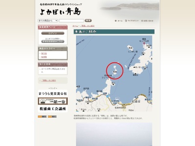 青島子安観音(日本、〒859-4745長崎県松浦市星鹿町青島免)
