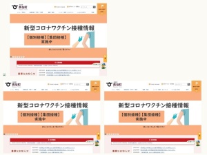 観光スポット