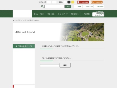 長崎県立大村湾自然公園大崎くじゃく園(日本、〒859-3618長崎県東彼杵郡川棚町小串郷)