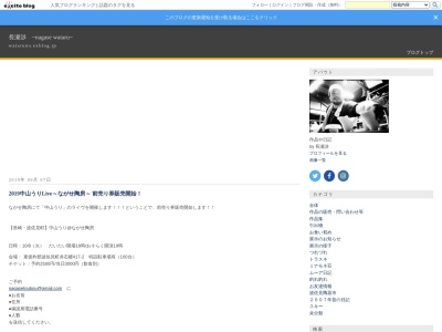 ながせ陶房「トラスネ｣(日本、〒859-3711長崎県長崎県東彼杵郡波佐見町井石郷長崎県東彼杵郡波佐見町井石郷４１７−２)