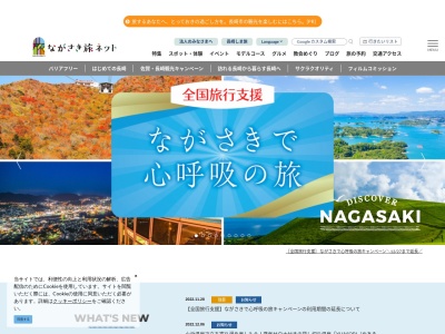 赤ダキ断崖(日本、〒857-4602長崎県南松浦郡新上五島町曽根郷)