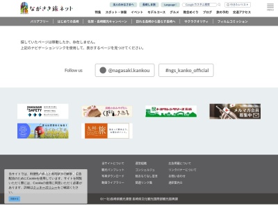 津和崎灯台(日本、〒857-4604長崎県南松浦郡新上五島町津和崎郷)