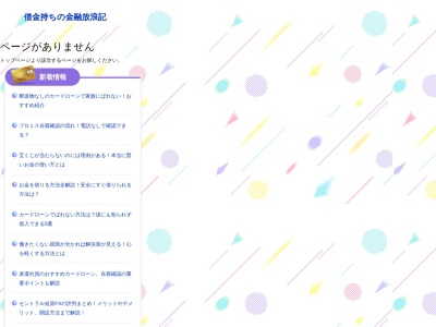 加藤清正公像(日本、〒860-0806熊本県熊本市中央区花畑町2−15)