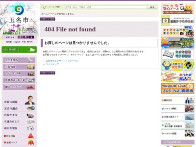 高瀬裏川水際緑地(日本、〒865-0025熊本県玉名市高瀬157ー1地先)
