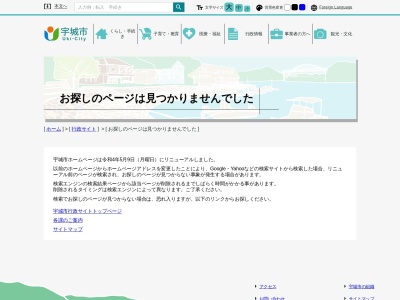 三角西港(三角旧港)(日本、〒869-3207熊本県宇城市三角町三角浦)