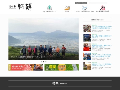 長善坊の公孫樹(〒869-2225,1062黒川阿蘇市熊本県869-2225日本)