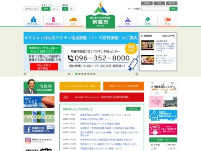二重峠石畳(日本、〒869-2234熊本県阿蘇市車帰)