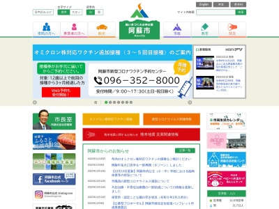 高田保馬歌碑(日本、〒869-2805熊本県阿蘇市波野大字中江)