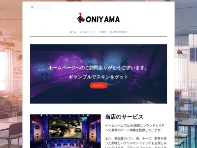 鬼山地獄(日本、〒874-0045大分県別府市鉄輪625)
