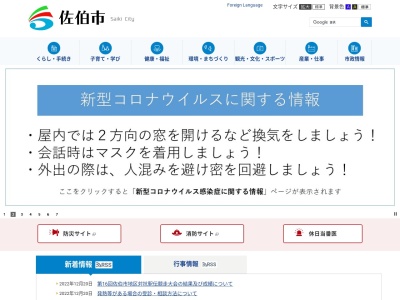 トトロのバス停(日本、〒879-3302大分県佐伯市宇目大字南田原轟)