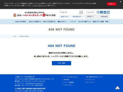 丹賀砲台跡(日本、〒876-1311大分県佐伯市鶴見大字丹賀浦5778761311)