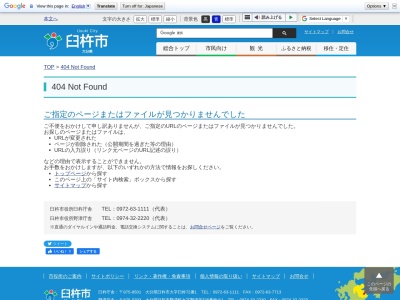 旧丸毛家住宅(〒875-0042大分県臼杵市海添14,14海添臼杵市大分県875-0042日本)