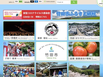 音無井路十二号円形分水 名所・史跡(日本、〒878-0572大分県竹田市九重野百木)