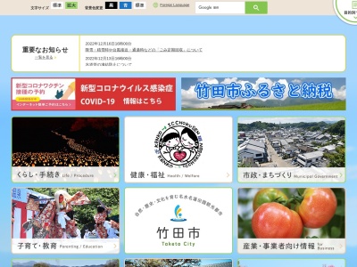 三日月岩(日本、〒878-0005大分県竹田市挟田24,〒878-0005)