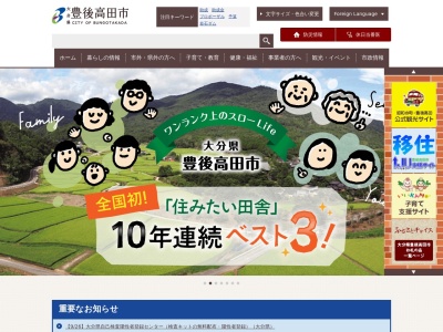 真玉海岸(日本、〒872-1107大分県豊後高田市臼野5125)