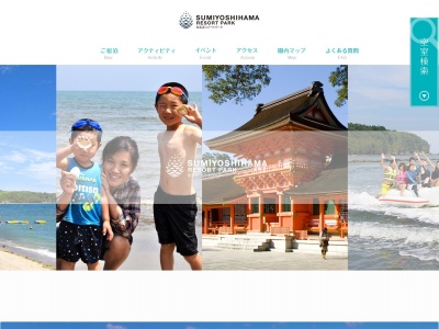 浜いちご園(日本、〒873-0033大分県杵築市守江1165−2)