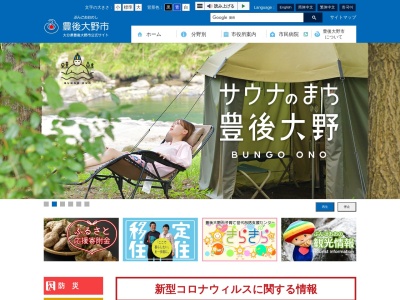 沈堕の滝(日本、大分県豊後大野市大野町沈堕)