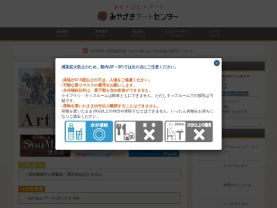 ストリートピアノ(日本、〒880-0001宮崎県宮崎市橘通西3丁目3−27)