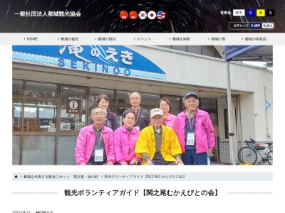 関之尾滝(日本、〒885-0113宮崎県都城市関之尾町)