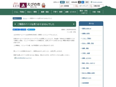 毘沙門滝(日本、〒889-4314宮崎県えびの市大河平)