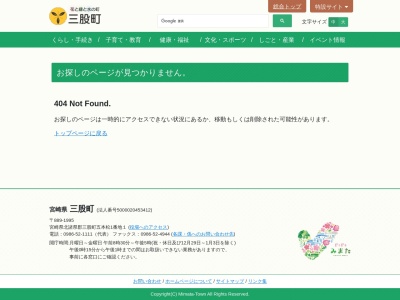 椎八重公園(日本、〒889-1911宮崎県北諸県郡三股町長田5515)