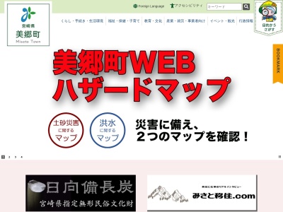 ランキング第1位はクチコミ数「2件」、評価「4.36」で「樫葉原生林」