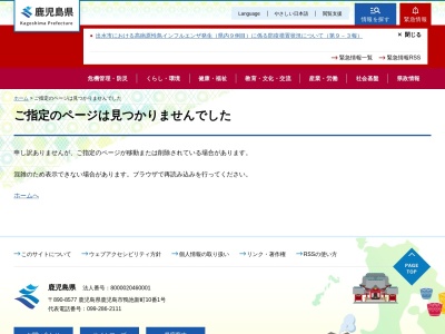 西郷隆盛 南洲翁 洞窟(日本、〒892-0853鹿児島県鹿児島市城山町19)