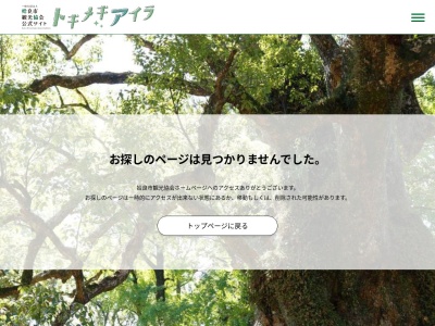 布引の滝(日本、〒899-5651鹿児島県姶良市脇元3090)