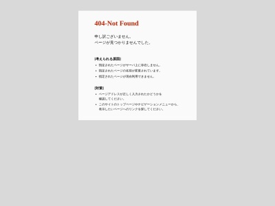 門倉岬(日本、〒891-3792鹿児島県熊毛郡南種子町中之上2793-1)