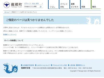 ハートロック(日本、〒894-0411鹿児島県大島郡龍郷町赤尾木1346-1)