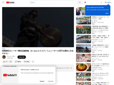 さいおん うふシーサー(日本、〒902-0067沖縄県那覇市安里2丁目1)