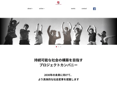 株式会社アンカーリングジャパン 事務所(〒901-0154,1丁目-2−3赤嶺那覇市沖縄県901-0154日本)