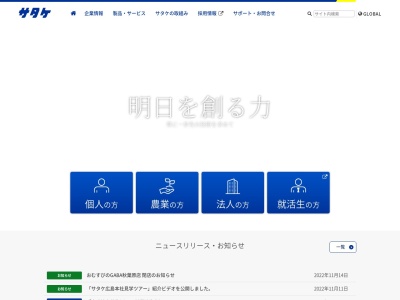 サタケ八重山ヤシ記念館(字 番地, 554 桴海 石垣市 沖縄県 907-0451 日本)