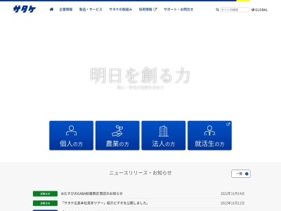 ランキング第9位はクチコミ数「0件」、評価「0.00」で「サタケ八重山ヤシ記念館」