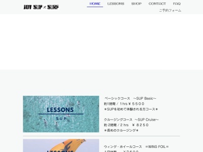 ジョイ サップxサーフ(〒905-0026,217−1喜瀬名護市沖縄県905-0026日本)