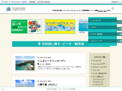 島尻のマングローブ林(日本)